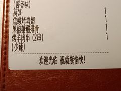 -探鱼·鲜青椒爽麻烤鱼(广州欣荣广场店)