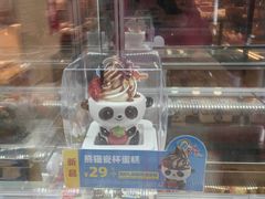 -味多美蛋糕(安定门店)
