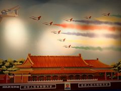 -成飞公园