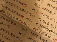 菜单-树厨贵州菜(大十字店)