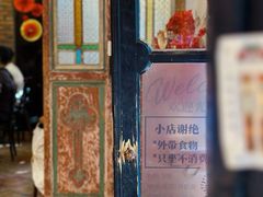 -西关84·History·Art·Cafe