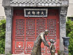 -汕头开埠文化陈列馆