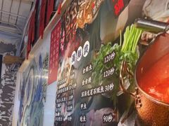 -琥珀川糟粕醋火锅(慈云寺店)