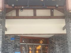 门面-宜宾市叙州区川西坝子土菜馆