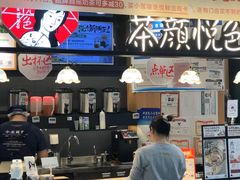 -茶颜悦色(平和堂负一楼店)