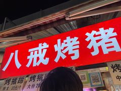 -大学城夜市大排档(凤栖路店)