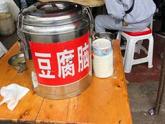 -张醪糟