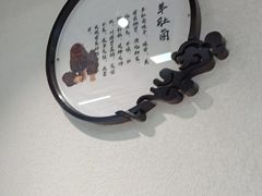 -名善山珍·野生菌汤锅(文殊院店)