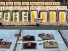 -原麦山丘(世纪金源店)