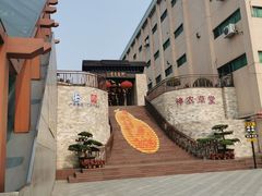 -广州神农草堂中医药博物馆