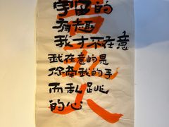 -Moses写字咖啡