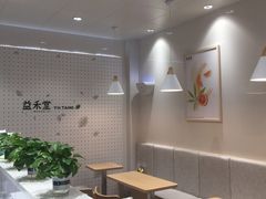 -益禾堂(燕大店)
