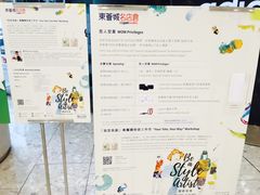 -东荟城名店仓
