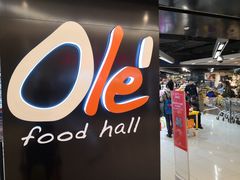 -Olé精品超市(上海虹桥南丰城店)