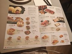-添好运点心专门店(深水埗店)