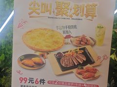-必胜客(白石桥店)