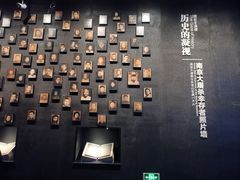 -侵华日军南京大屠杀遇难同胞纪念馆