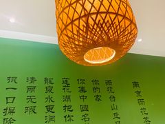 -南京人家(盛京大奥莱店)