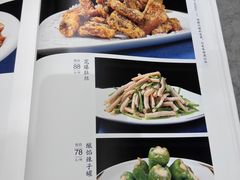 -燕春楼(海河华鼎店)