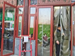 -李小老烧饼(常营民族家园店)