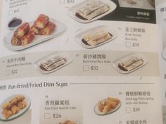 -添好运点心专门店(深水埗店)