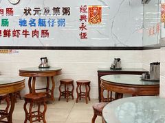 -穗银肠粉店(东川路店)