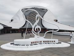-哈尔滨大剧院