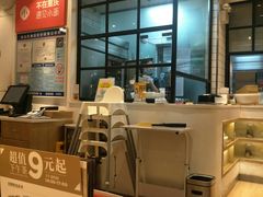 -遇见小面(凯德广场店)
