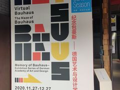 -成都许燎源现代设计艺术博物馆