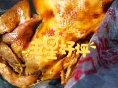 -老孙记烧鸡