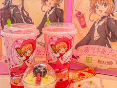 -奈雪的茶(金地广场店)