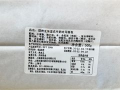 -TOUCH泰奇(金桥长岛路店)