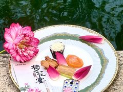 -苏城家宴·金堤花园店(李公堤店)