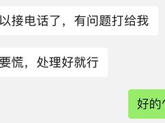 -香港国际机场