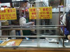 -石饮红星包子(中山路店)