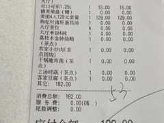 -云庭汇·粤菜海鲜(东盟盛天地店)