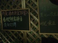 iphone_upload_pic-向日葵咖啡