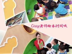 -金宝贝早教&托育(新百CCpark中心)