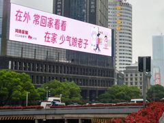 -黄兴南路步行商业街