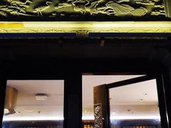 门面-香园茶社·金陵小灶(老门东店)