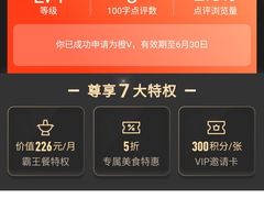 -北京云月居川菜馆(杏口路店)