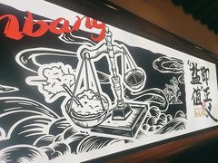 -大盐帮川菜馆(长楹天街店)