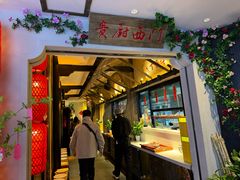-贵厨酸汤牛肉(小十字店)