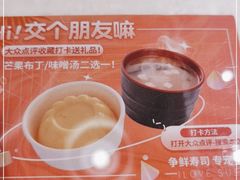 -争鲜回转寿司(天府广场-今站PLUS店)
