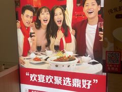 -鼎好家常菜(天桥店)