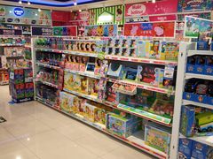 -TOYSRUS玩具反斗城(苏州中心店)