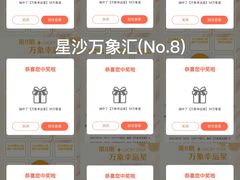 -长沙星沙万象汇