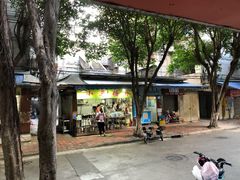 门面-小草糖水(海棠村店)