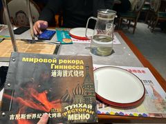 -通海俄式烧烤·俄罗斯大串(嵩山路店)