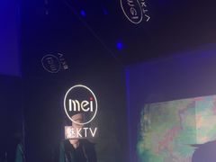 -魅KTV·AI辅唱(福雷德广场店)